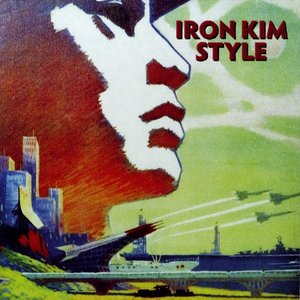 Iron Kim Style