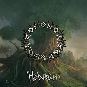 Хоровод - Single