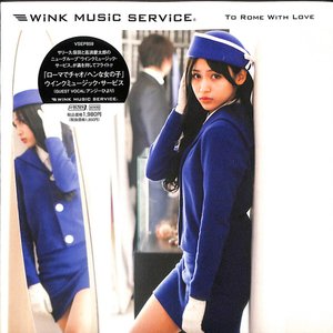 To Rome with Love / My Funny Honey - Single