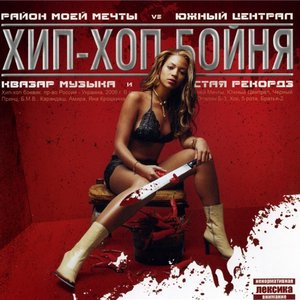Рмм Vs. Юц 的头像