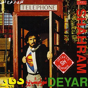 Deyar - Persian Music