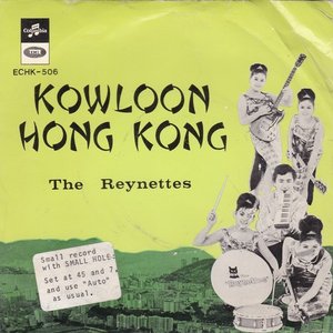 Kowloon, Hong Kong