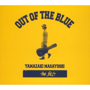 YAMAZAKI MASAYOSHI the BEST / OUT OF THE BLUE