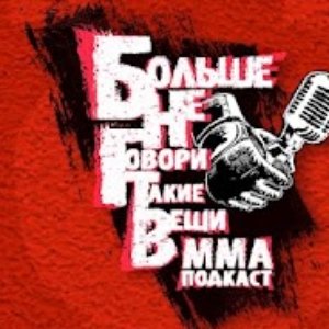 БНГТВ 的头像