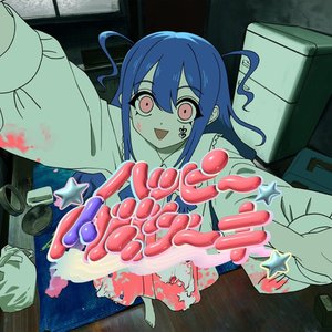 ハッピー内蔵ケーキ - Single