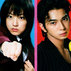 Image for 'Hana Yori Dango'