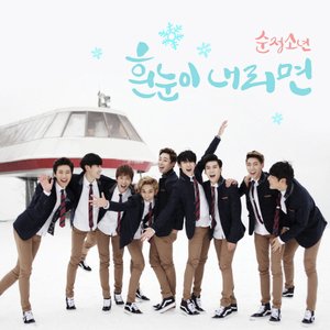 1st Mini Album: White Snow