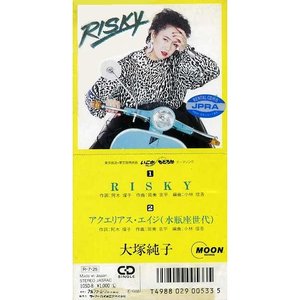 Risky