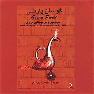Gosan Parsi-02 (Some Examples Of The Melodious Tale In Iran)