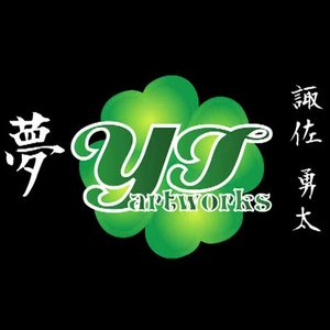 夢