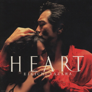 HEART cover