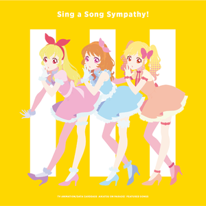 あいね みお From Best Friends せな Lyrics Song Meanings Videos Full Albums Bios Sonichits
