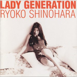 Lady Generation〜淑女の世代〜