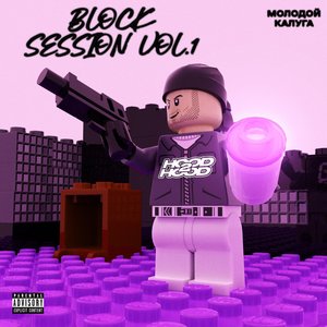 Block Session, Vol. 1