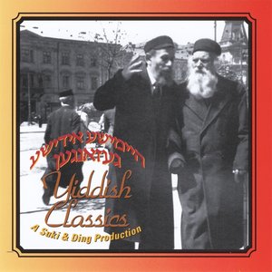 Yiddish Classics, Vol. 1