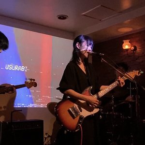 うすらび 的头像