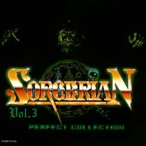 PERFECT COLLECTION SORCERIAN VOL.3
