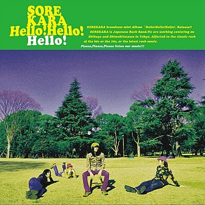Hello!hello!hello!