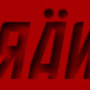 Avatar for Piränha