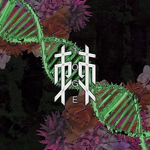 棘 - Single