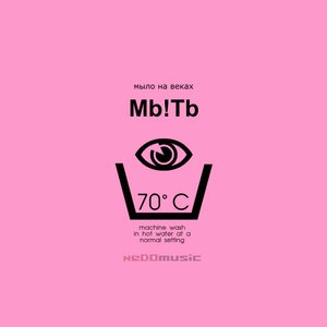 MbiTb