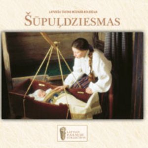 Šūpuļdziesmas