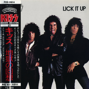 Kiss - Lick It Up [P33C-20014] - Zortam Music