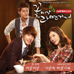 Awatar dla 윤새하