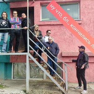 “Бигимот и Кончились Люди”的封面