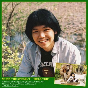 Field Trip - EP