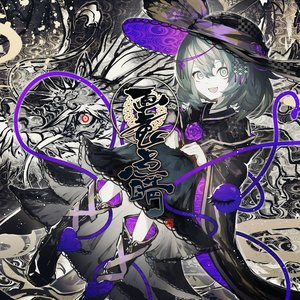Avatar for パンマン