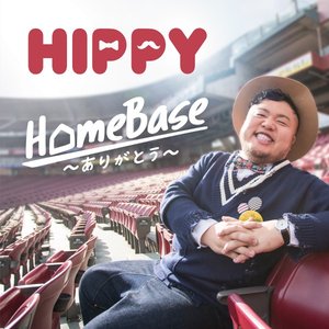 HomeBase ~ありがとう~