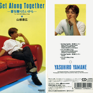 Get Along Together 山根康広 Lyrics Song Meanings Videos Full Albums Bios Get Along Together 山根康広 Lyrics Song Meanings Videos Full Albums Bios