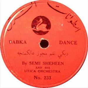 Semi Sheheen and his Utica Ensemble 的头像