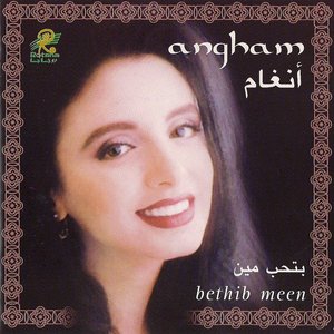 Imagen de 'Bethib Meen'