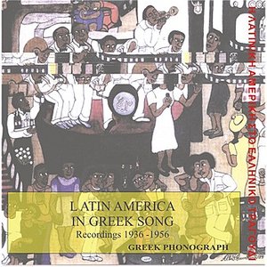 Latin America In Greek song / Modern Greek Song