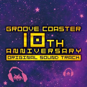 グルーヴコースター10周年記念 オリジナルサウンドトラック
