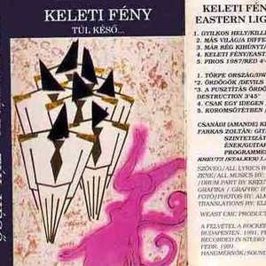 Avatar for Keleti Fény