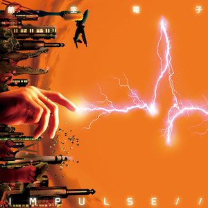 IMPULSE!! +