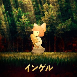 インゲル - Single