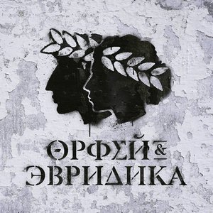 Avatar for Анастасия Александрина, RE-pac