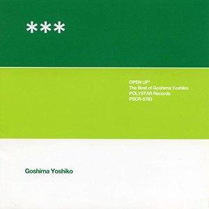 Open Up Best Of Goshima Yoshiko