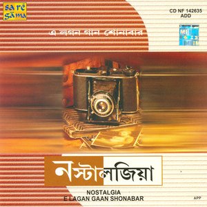 Nostalgia - E Lagan Gaan Shonaba -Vol 1
