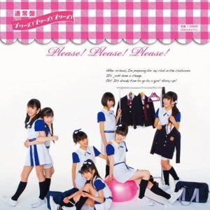 さくら学院 バトン部 Twinklestars için avatar
