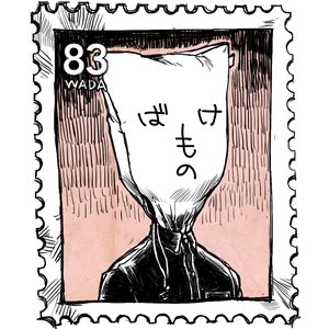 Avatar for 和田たけあき (くらげP)