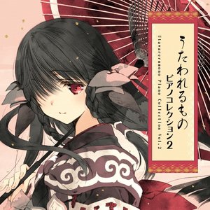 Utawarerumono Piano Collection Vol. 2