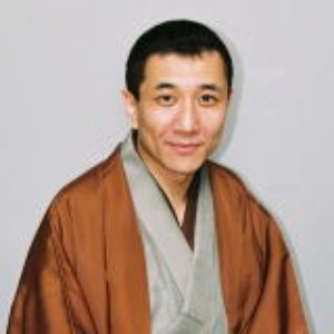 三遊亭兼好 için avatar