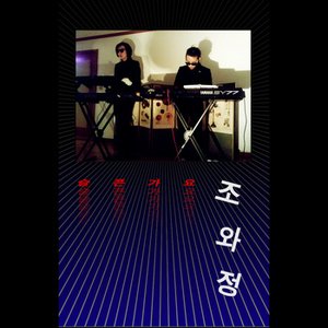 슬픈가요