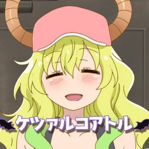 ルコア(CV.高橋未奈美) için avatar