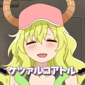 ルコア(CV.高橋未奈美) 的头像